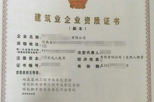 河南港区办理地基专包一级资质对企业工程业