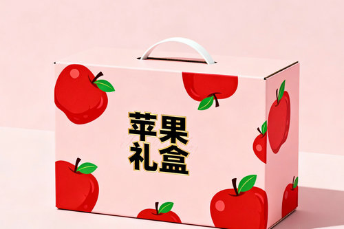 郑州苹果礼品箱定制选择什么颜色的好