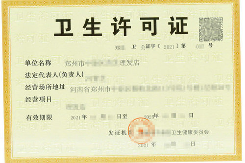 商丘办理公共场所卫生许可证的流程是什么? 商丘办理公共场所卫生许可证的流程是什么?